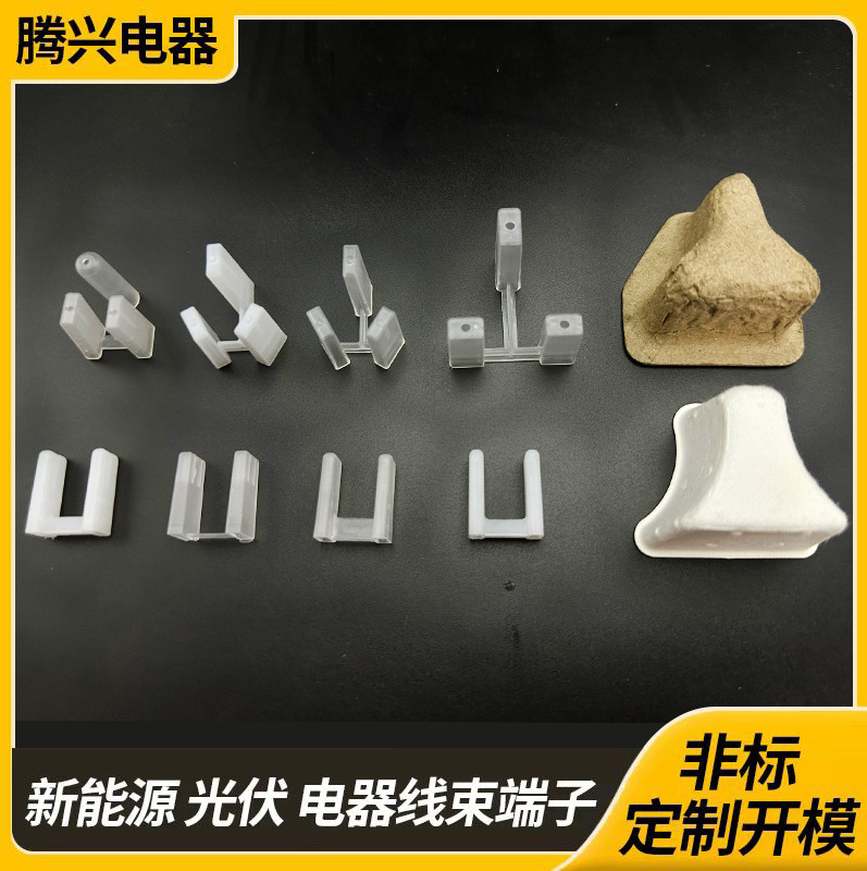 Оболочка для вилки национального стандарта/американского стандарта/британского стандарта, прозрачная защитная крышка для трехштырьковой вилки/пылезащитная крышка для вилки