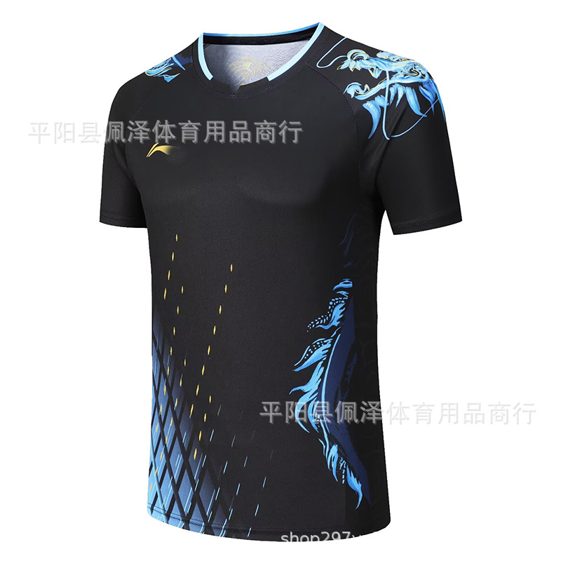 Table Tennis Uniforms for National Team Boys and Girls, Competition Uniforms, Training Moisture-Absorbent and Quick-Drying Table Tennis Sportswear Group Purchase