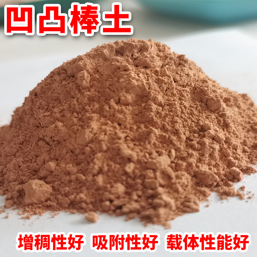 Wholesale Concave and Convex Rod Soil Concave and Convex Rod Soil Improvement Feed Agricultural Carrier Concave and Convex Rod Powder White Thickening