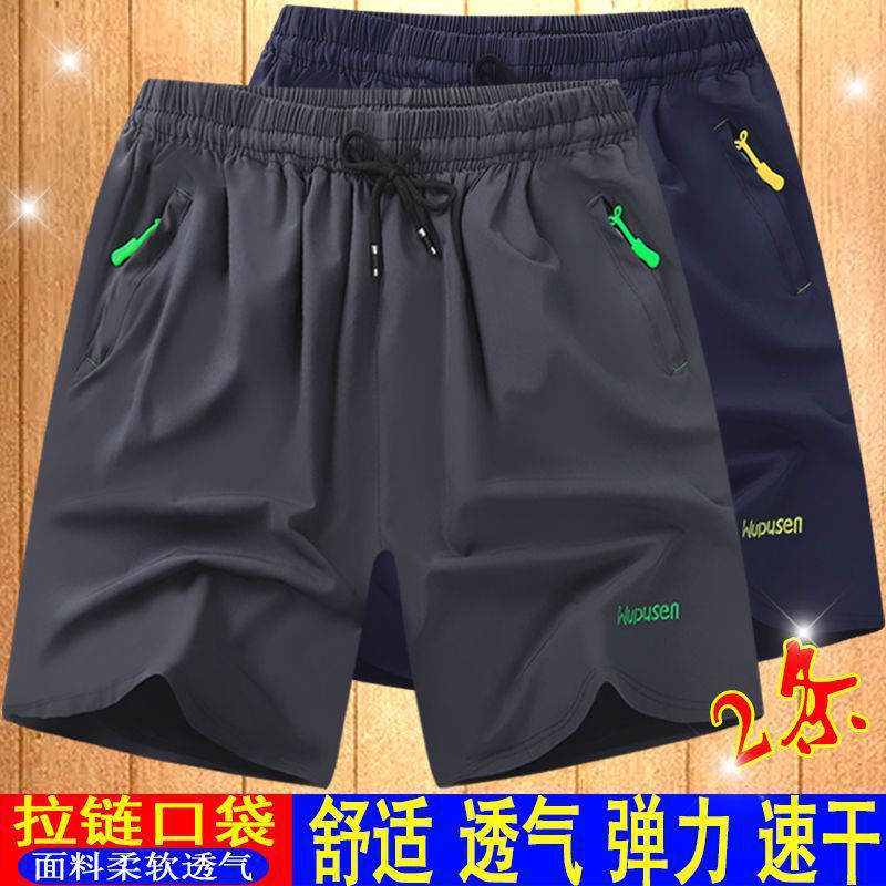 Summer Men's Sports Shorts Running Fitness Quick-Dry Versatile Mid-Length Ice Silk Breathable Loose Large Shorts