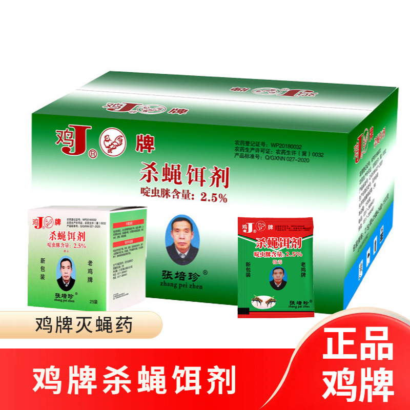 Убийца Мух Бренда Chicken, Убийство Мух В Целой Коробке, Убийца Мух Для Фермерского Хозяйства