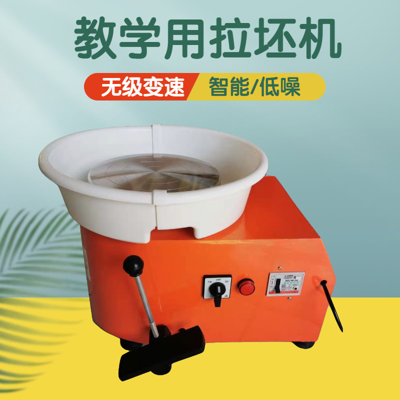 Billet drawing machine children's intelligent stepless variable speed drawing machine pottery bar teaching pottery machine liquid crystal display pottery clay machine wholesale