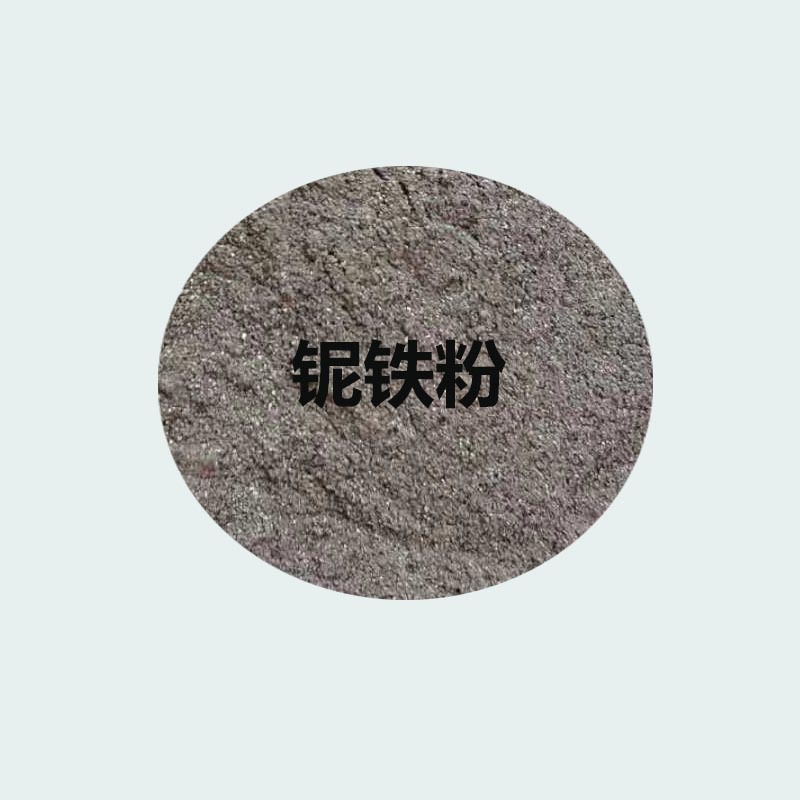 Factory Supplied Niobium Iron Powder, Pure Niobium Powder, Welding Materials, Powder Metallurgy, Magnetic Materials, Fenb70