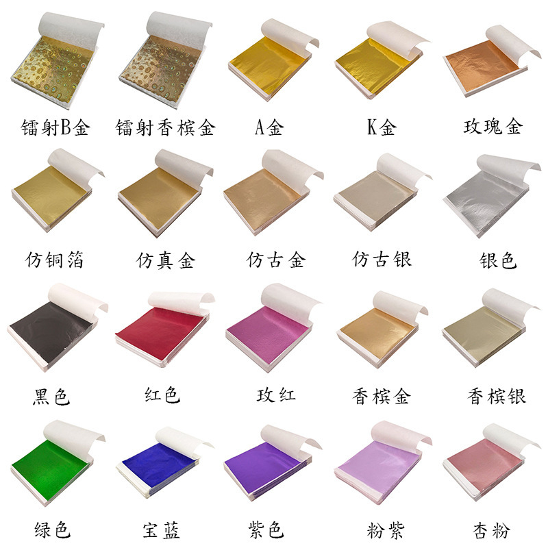 Factory Gold Foil High Quality Color Foil Silver Foil Paper Color Foil Paper Blue Foil Crystal Mud Slime Diy9*9 Manufacturer Wholesale