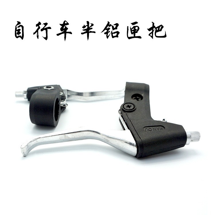 Manufacturer of Mountain Bike Semi-Aluminum Brake Lever, Bicycle Semi-Aluminum Brake Lever, Three-Finger Brake Lever, Bicycle Semi-Aluminum Brake Lever, Brake Lever Wholesale