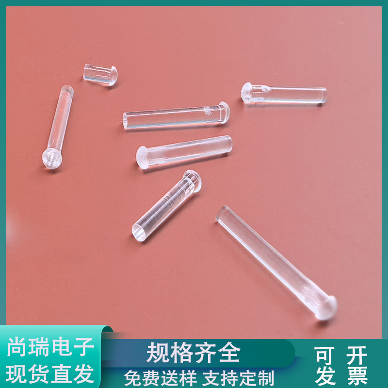 Световой направляющий столбик с отверстием 1.5мм для цифрового оборудования прозрачный матовый направляющий столбик грибовидная головка песчаная поверхность