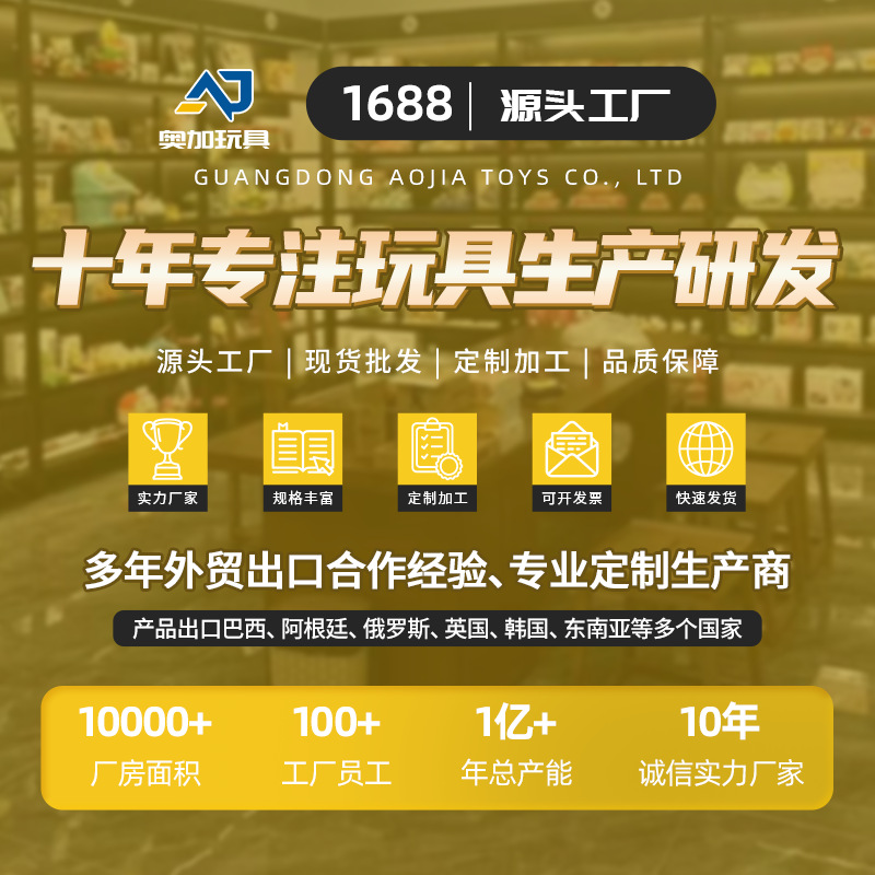 Customized Cute Duck in the Palm of Your Hand, Whack-A-Mole Decompression Toy, Baby Educational Press and Play, Toddler Mini Cute Family Interaction