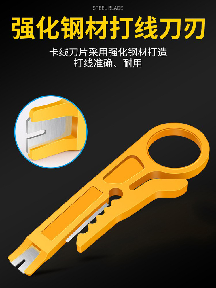 Yellow Small Wire Stripper Tool for Stripping Cables, Simple Wire Stripper for Network Cables, Telephone Line Stripper