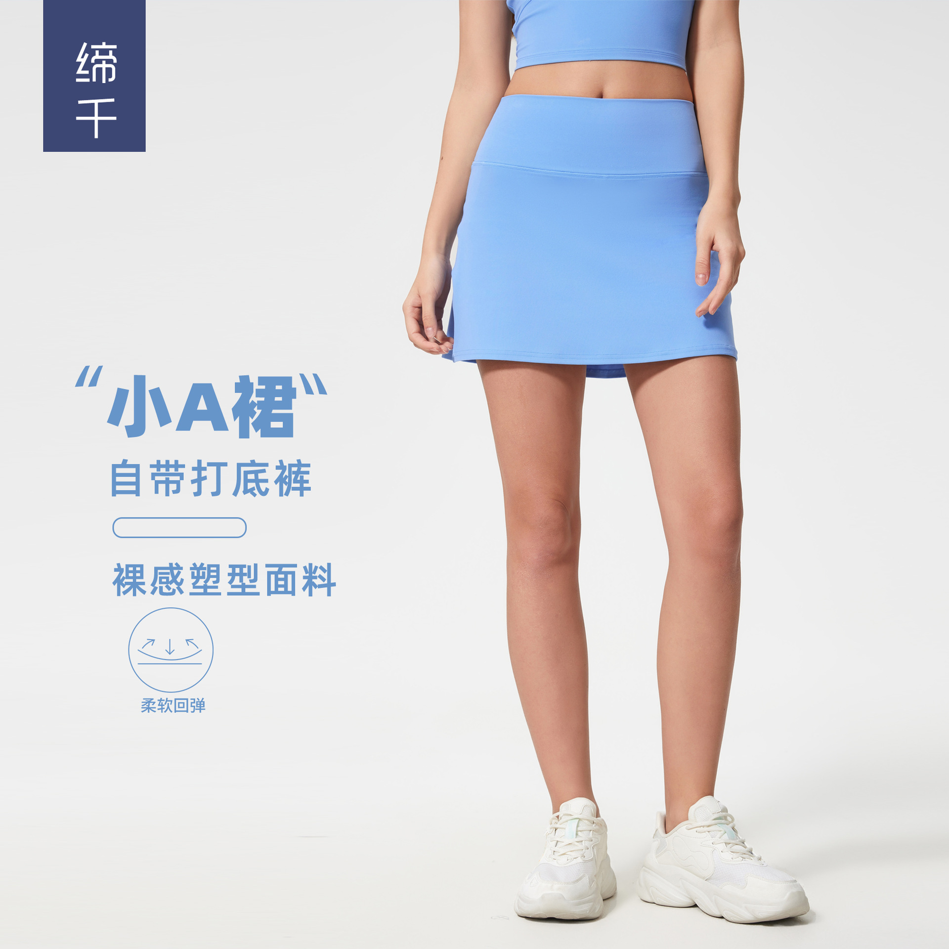 Новая спортивная теннисная юбка для активного отдыха, антимикроволновая, быстросохнущая, фитнес-юбка, йога, спортивная юбка для женщин D25049