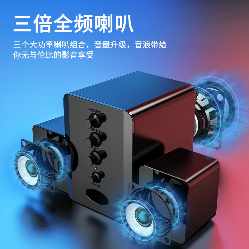 Cross-border computer wired bluetooth audio desktop universal creative personality USB small speaker desktop subwoofer wholesale