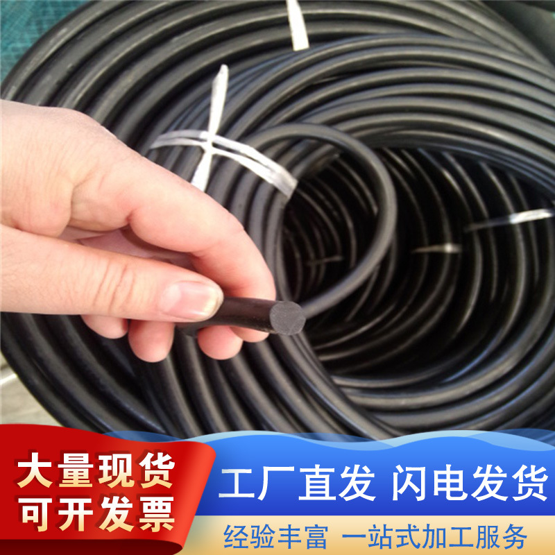 Rubber Rod Solid Round Black Rubber Rod High Elastic Cylindrical Rubber Shock-Absorbing Rubber Rod Neoprene Rubber Rod