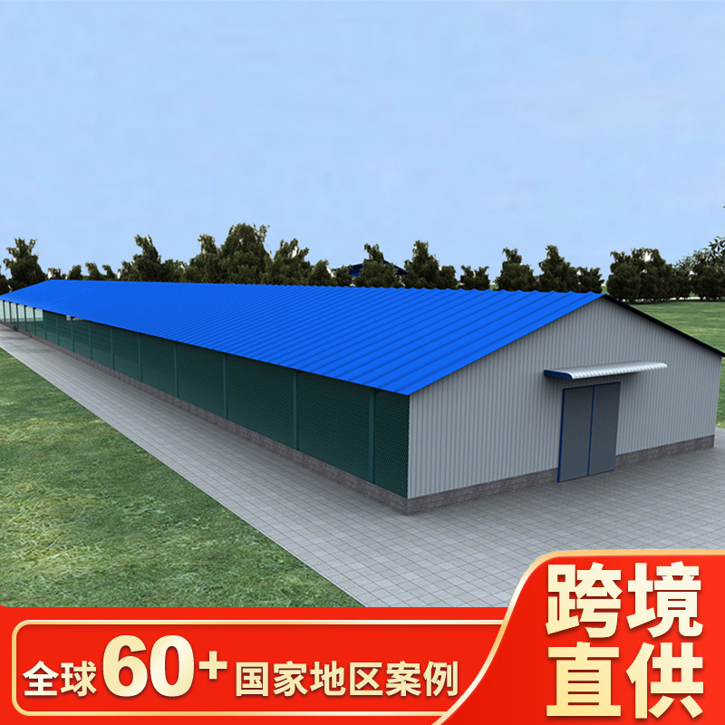 Проектирование и установка теплиц для разведения, строительство сельскохозяйственных теплиц для скота, свинарников, утятников, курятников, коровников