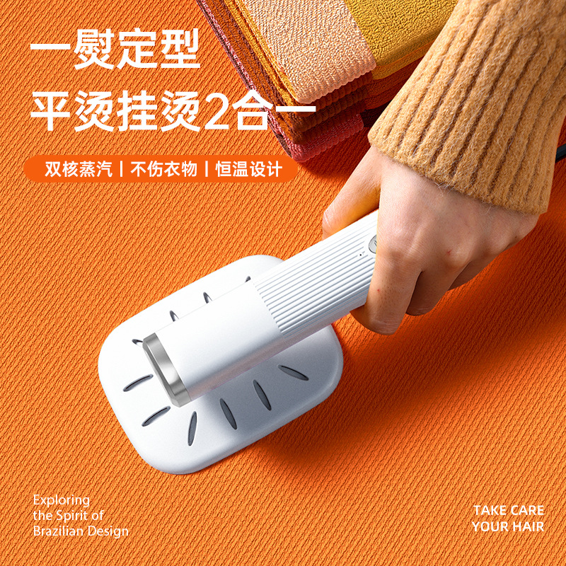 [Recommended by Our Store] USB Handheld Garment Steamer Electric Iron Portable Small Iron Supports Invoicing