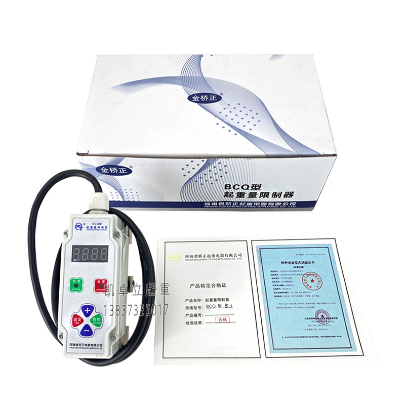 Ограничитель перегрузки типа Bcq 5t электрического подъемника переключатель ограничения нагрузки