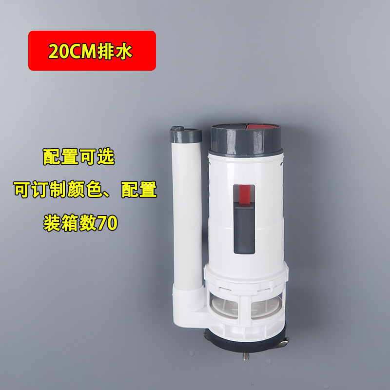 Toilet Accessories Inlet Valve Drain Valve Old Universal Water Tank Pumping Water Outlet Toilet Float Flush Water Tank