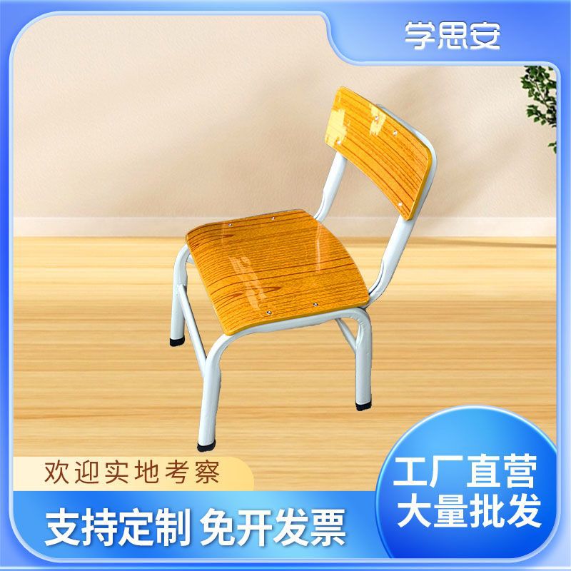 Orange Color Student Desks and Chairs Set Primary and Secondary School Desks and Chairs Children's Study Table Reading Desk Wholesale