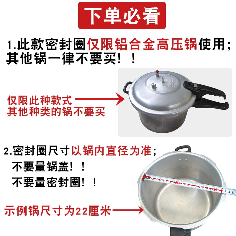 Xi ring aluminum pressure cooker Oxford ring pressure cooker seal ring 18/20/22/24/26cm silicone beef tendon ring accessories