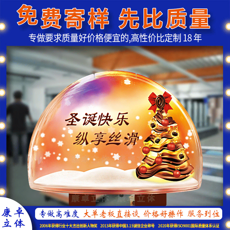 Заводская декорация, HD 3D стерео живопись, рекламный постер