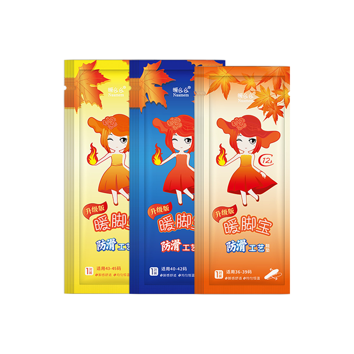 Foot Warmer Patch, Foot Warmer Insole, Mugwort Sole, Self-Heating, Warm and Cold-Proof, Winter Printed Cartoon Student Adult Insole