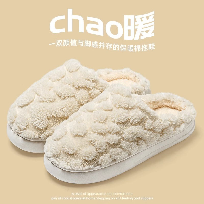 Cotton Slippers Women's New Indoor Warm Dung-feeling Plush Home and Home Winter Anti-slip Comfortable Cotton Slippers for Men