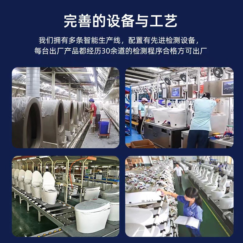 Light Smart Toilet Fully Automatic Flip-Top All-In-One Household Instant Heating Voice Foam Shield Siphon Toilet Without Water Pressure