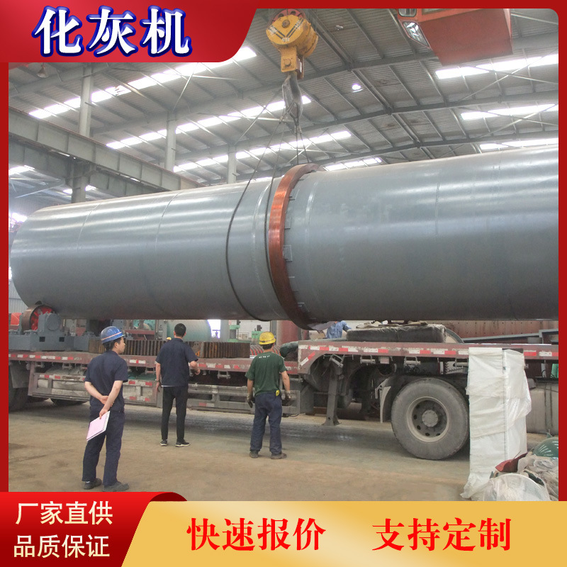 Txh-800 Lime Calcination Machine Manufacturer, How Much Does the Quicklime Digestion Machine Cost, Lime Calcination Machine Equipment Yingkuang