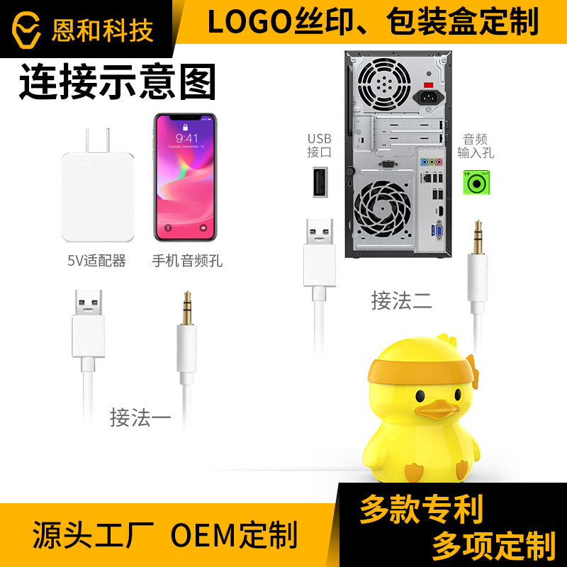 Enhe Computer Wired Speaker Cute Cartoon Notebook Desktop Bluetooth Heavy Bass Speaker