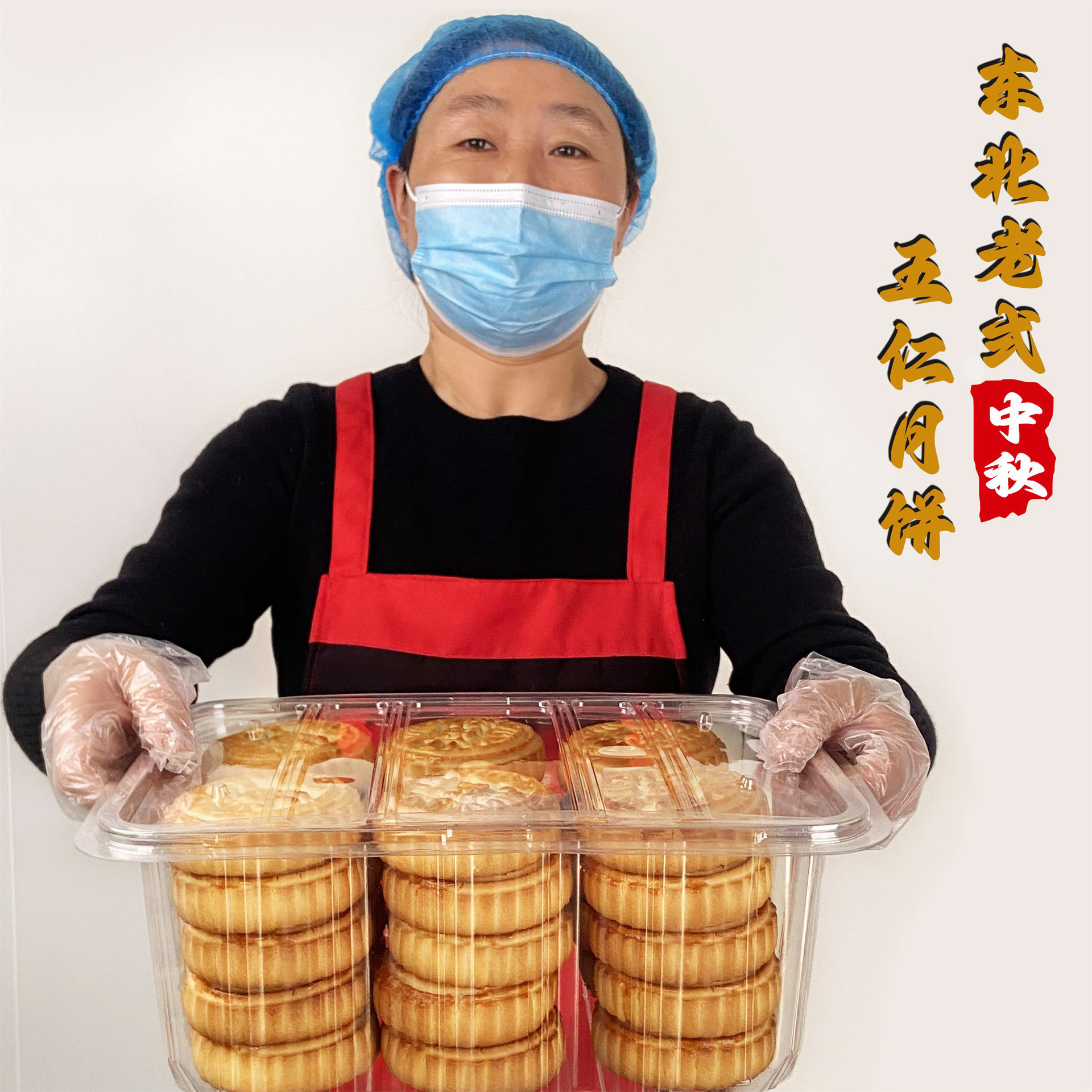 Authentic Northeastern Old-Fashioned Five-Nut Mooncakes, Traditional Green and Red Silk Mooncakes, Individually Packaged Snacks 100g Special Price