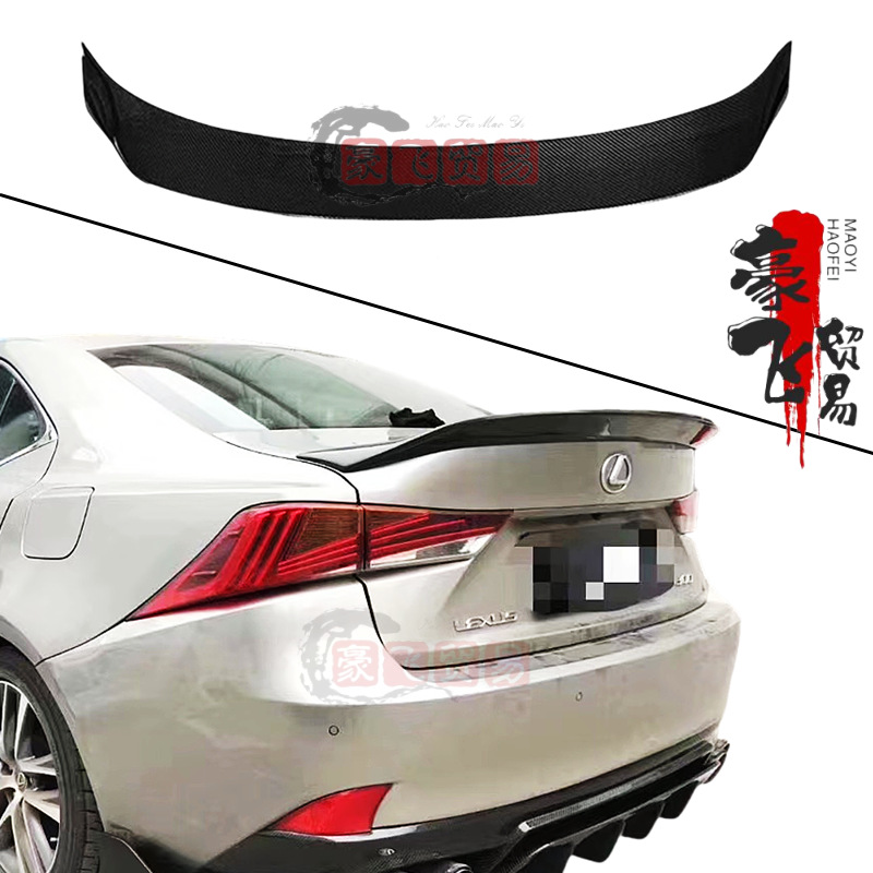 Подходит для Lexus IS 13-18 IS250 модифицированный спортивный специальный несверленный задний спойлер