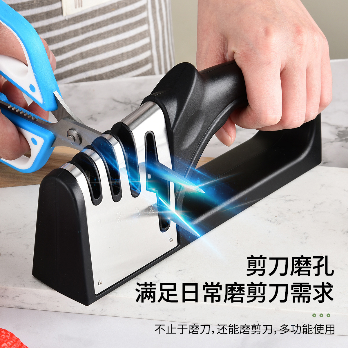 Четырехвальный универсальный точильщик для кухни, специальный точильщик из вольфрамовой стали