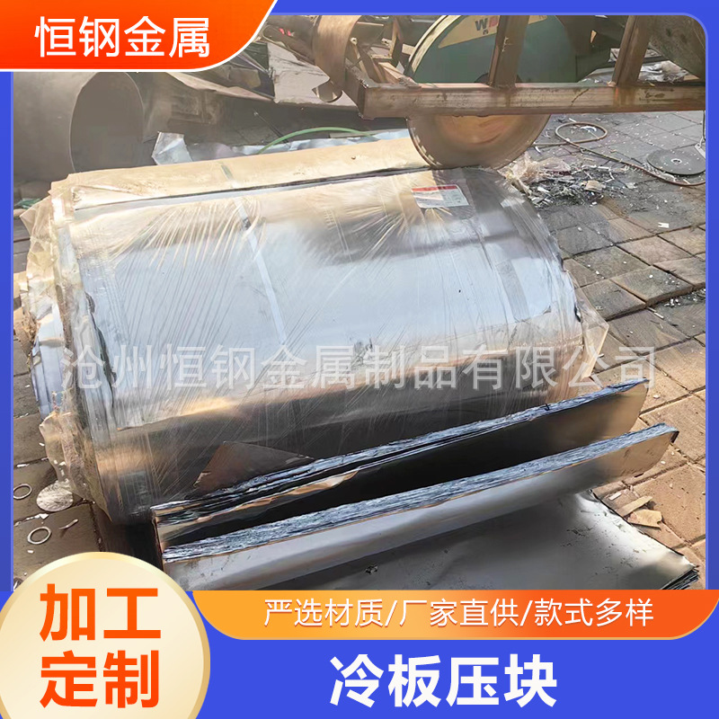 Обработка и кастомизация холоднокатаных стальных брикетов, брикетов из низкомарганцевой низкоуглеродистой стали, брикетов из стальной стружки, брикетов из железной стружки, брикетов из чистого железа из холоднокатаной стали