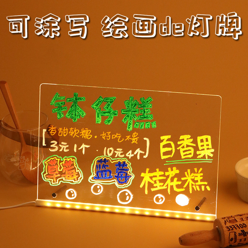 Cross-border children's drawing board blackboard transparent double-sided erasable luminous writing message board diy graffiti children's drawing board