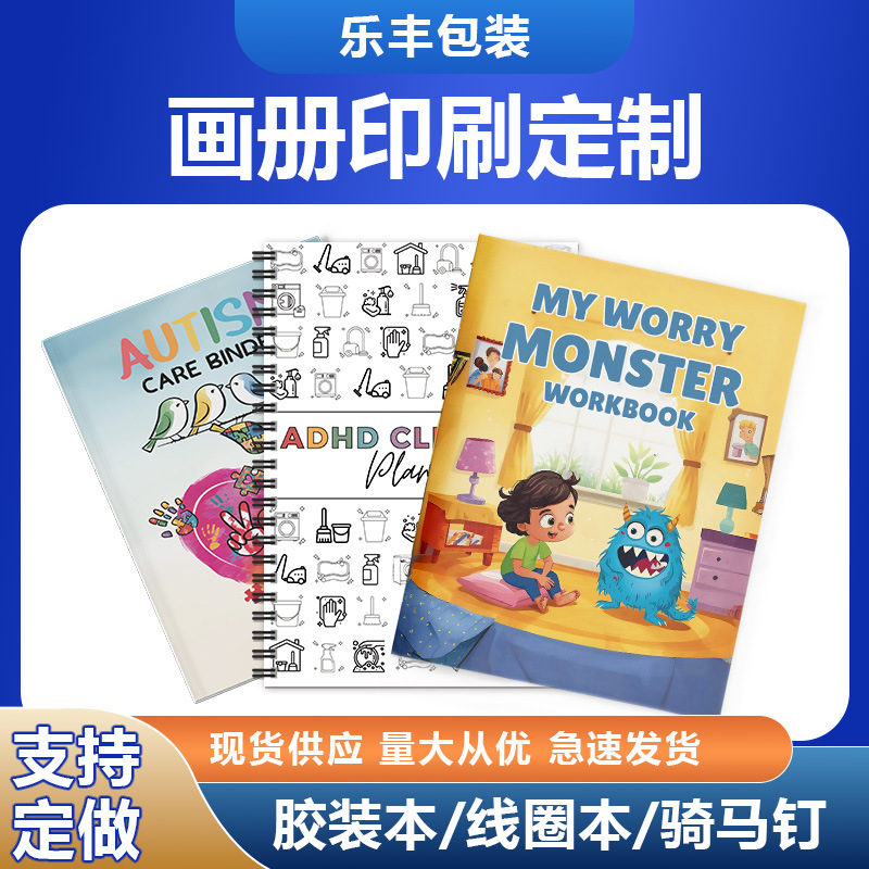 Книга с пружинным переплетом, книга сшитая на корешок, печать книги с клеевым переплетом, буклет печати книг можно настроить в небольших тиражах