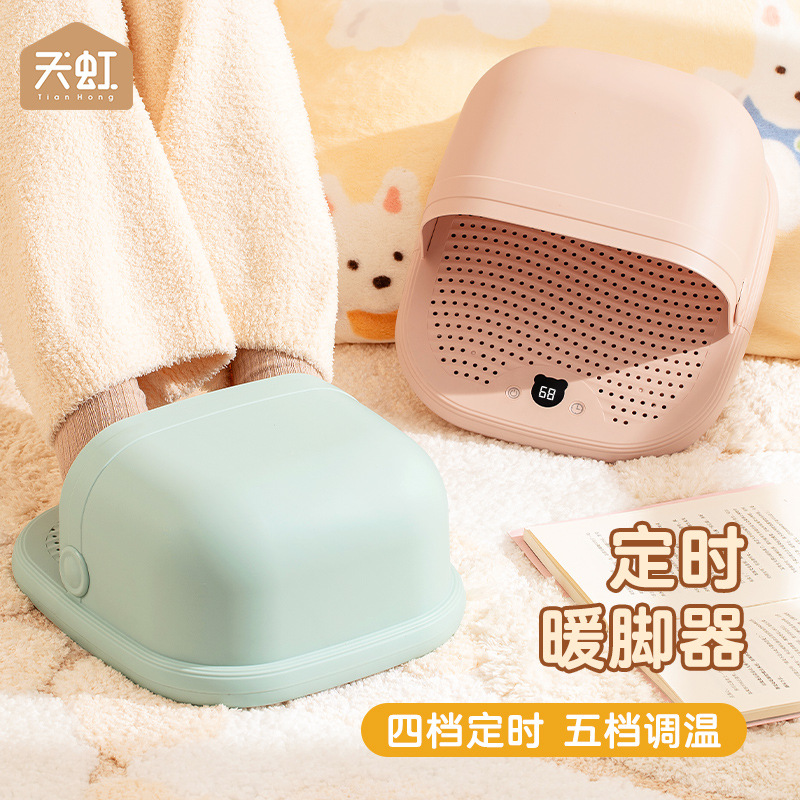 Новый обогреватель для ног Rainbow, настольный обогреватель для ног, артефакт обогрева для офиса, обогреватель для ног, нагревательная подушка для ног