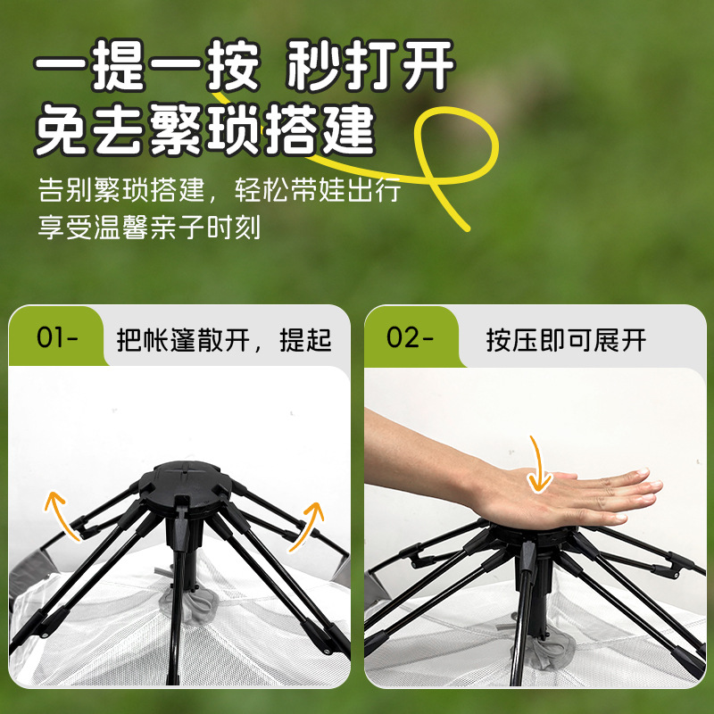 Children's Game Tent Outdoor Fully Automatic Foldable Household Sun Protection and Insect Protection Indoor Small House Children's Tent