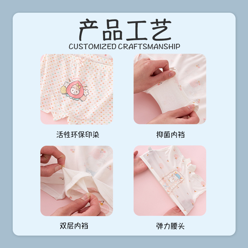 Honggubao Kidsren's Underwear Custom Processing Underwear Wholesale