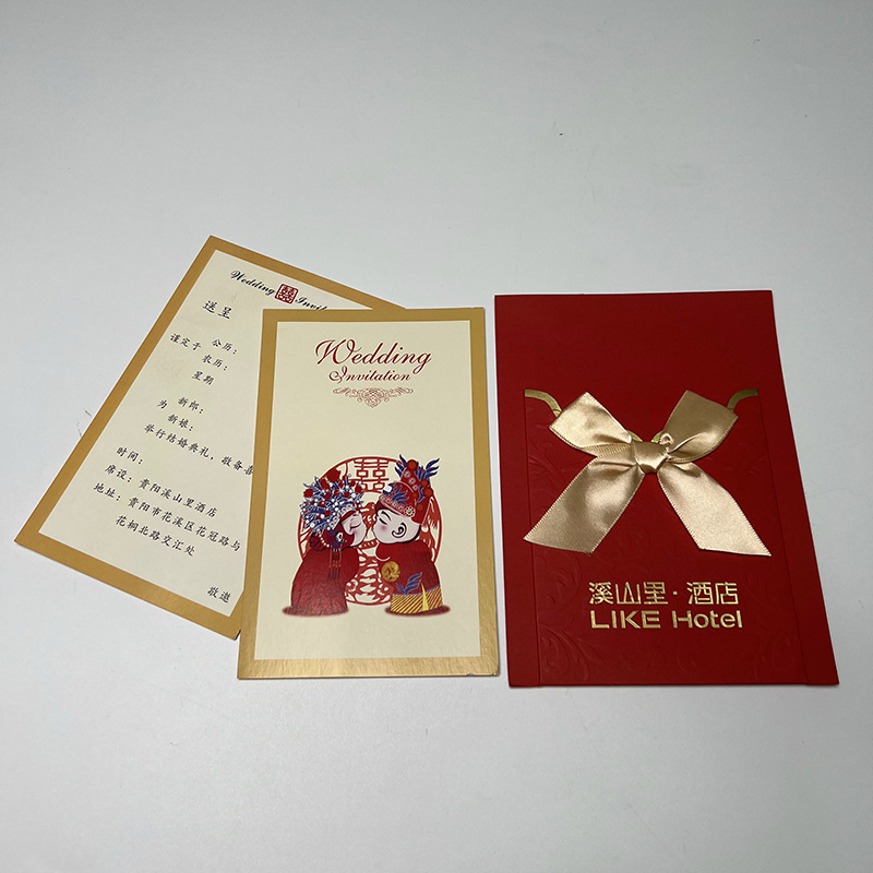Little Red Book Invitation Invitation Wedding Invitation Chinese Style Simple Niche Wedding Invitation Skin
