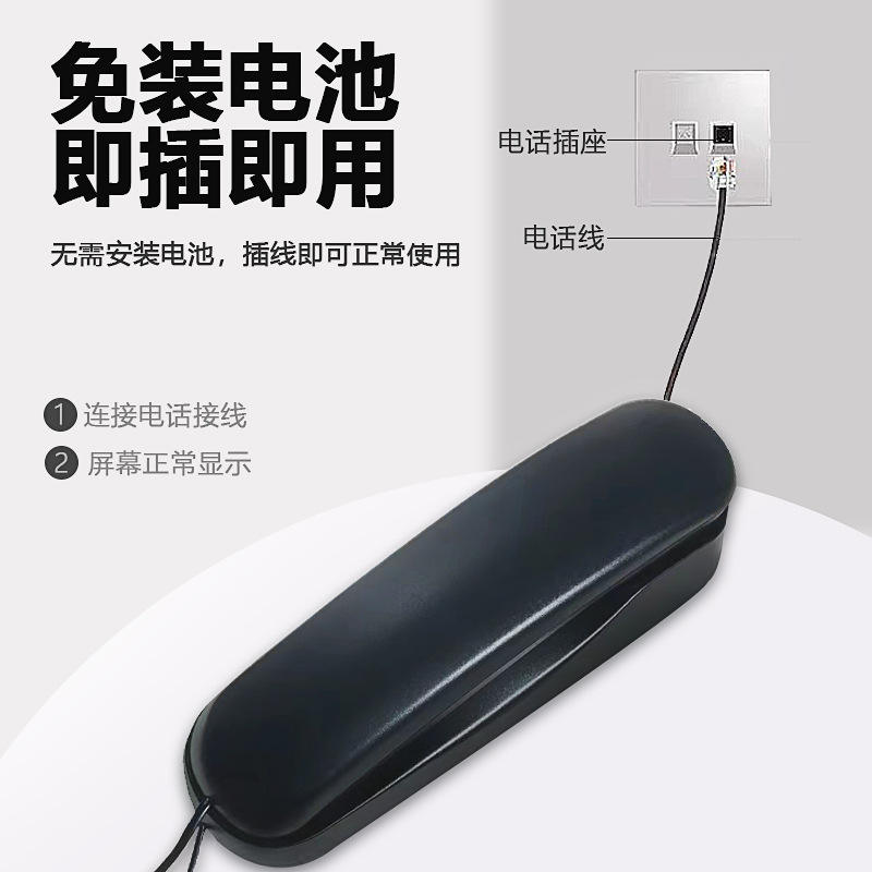 Wall-mounted telephone set Hotel guest room telephone wall-mounted small extension small hang-up telephone telephone landline