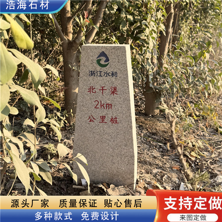 Marble Dry Canal Boundary Marker Sesame White Granite Lake River 0m Pile