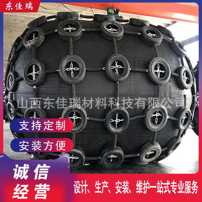 Rubber inflatable fender large marine dock anti-collision cushion shock absorption anti-seawater corrosion ship ball airbag