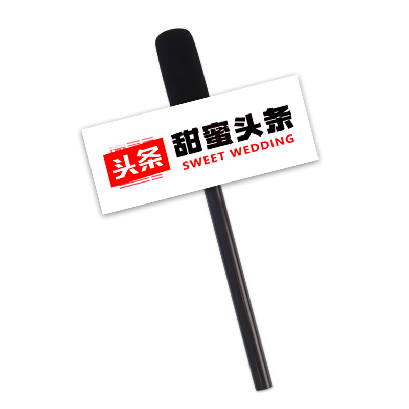 Wedding Games, Simulated Microphones, Photo Props, Wedding Pranks, Creative Door-Blocking Microphones, Wedding Supplies Collection