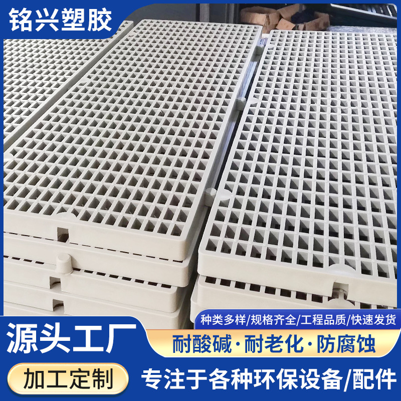 Пластиковая решетчатая плита PP, пластиковая ножная педаль, решетчатая плита PP, разделительная плита для пола, водосточная решетка из стали