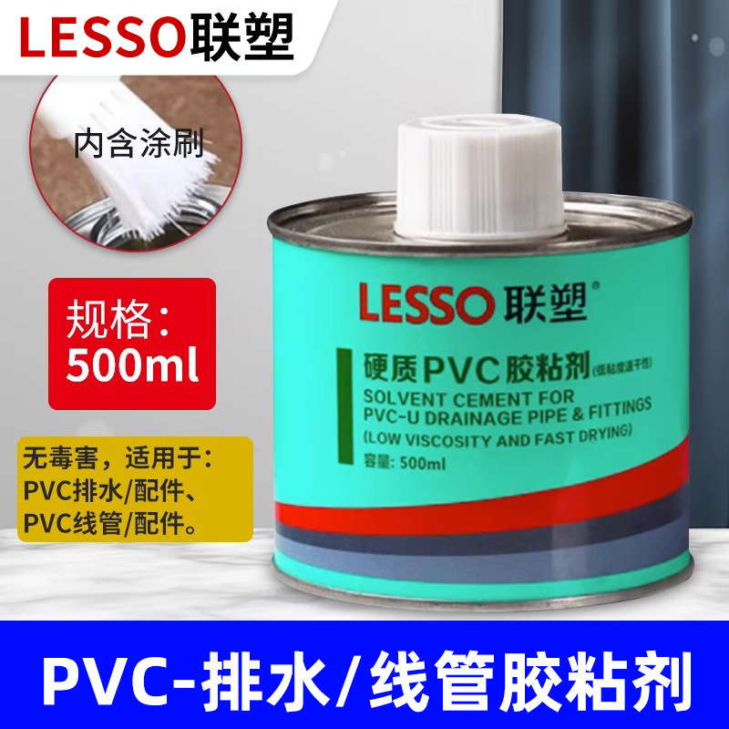 Liansu Pvc Glue Drainage Pipe Joint Sealing Sewer Pipe Water Supply Pipe Special Quick Adhesive Plastic Water Pipe