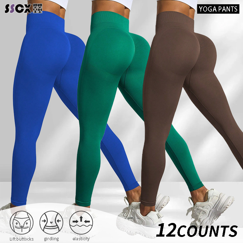 Amazon Tight Yoga Pants High Waist Peach Butt Lift Outdoor Sports Pants High Elastic Yoga Clothes Women's Suit Fitness Clothes