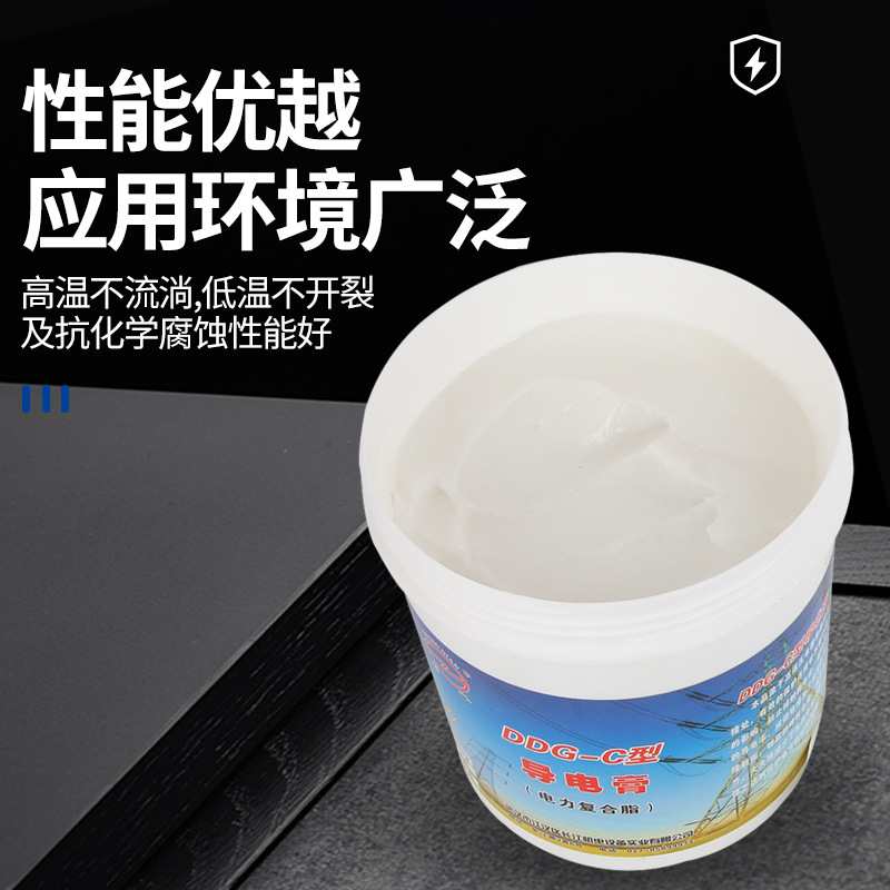 Ddg-A 100g Wuhan Changdian Brand Conductive Paste Power Compound Grease Jiangsu, Zhejiang and Shanghai 30 Pieces Free Shipping