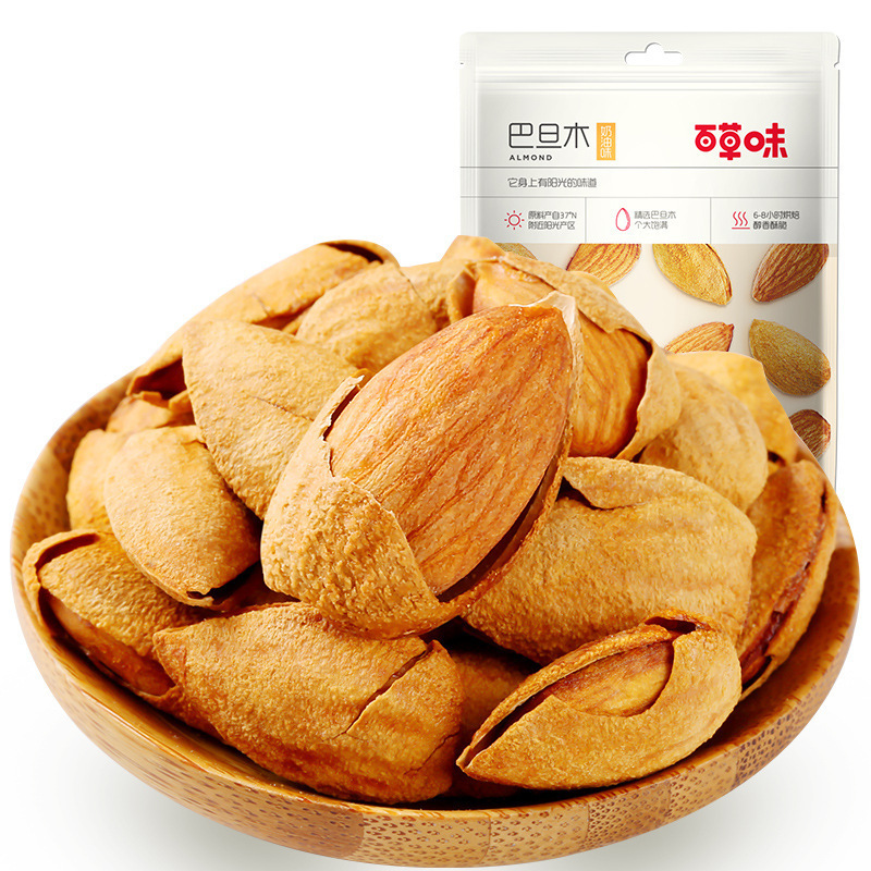 Herbal Almond 50g box gauge 80 nuts dried fruit snacks almond almond snack wholesale