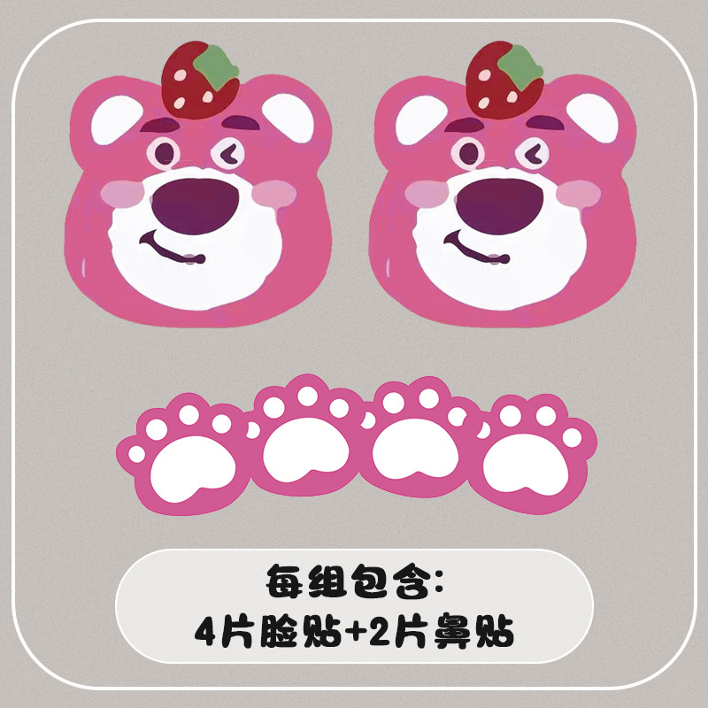Winter Outdoor Cartoon Windproof and Antifreeze Stickers, Sunscreen Face Stickers, Muscle Stickers, Snowboard Protective Face Stickers, Cute Cartoon