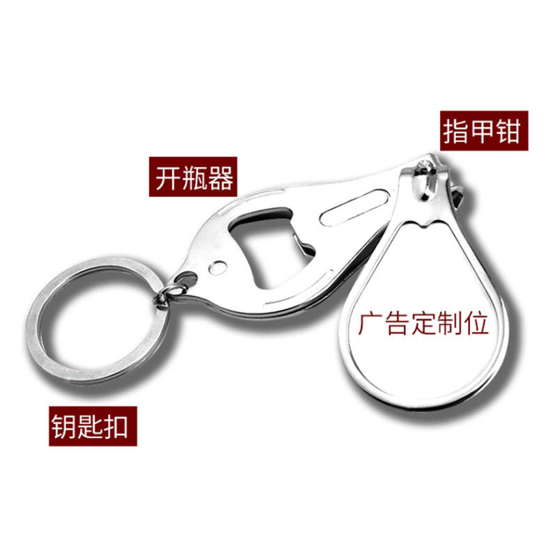 Carbon Steel Nail Clippers Can Be Customized with Printable Logo Patterns and Engraved Qr Codes. Multifunctional Nail Clippers Can Be Customized