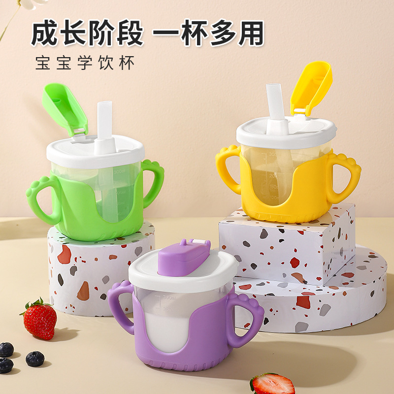 Детская водяная чашка молочная чашка домашняя устойчивая к падению градуированная водяная чашка для младенцев с ручкой для питья молока PP 300мл