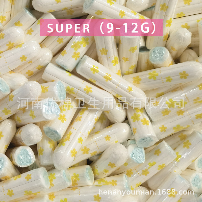 Tampon refers to the built-in centrifugal force aunt towel stick non-sense menstrual cup manufacturers wholesale cross-border supply